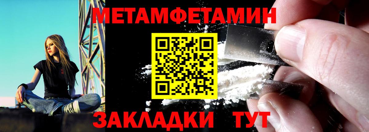 Амфетамин Premium  Вход с VPN  Amphetamine  Amphetamine  Иваново 