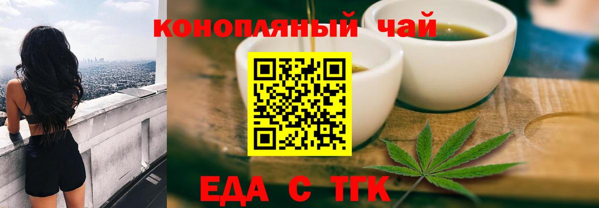 Cocaine Иваново