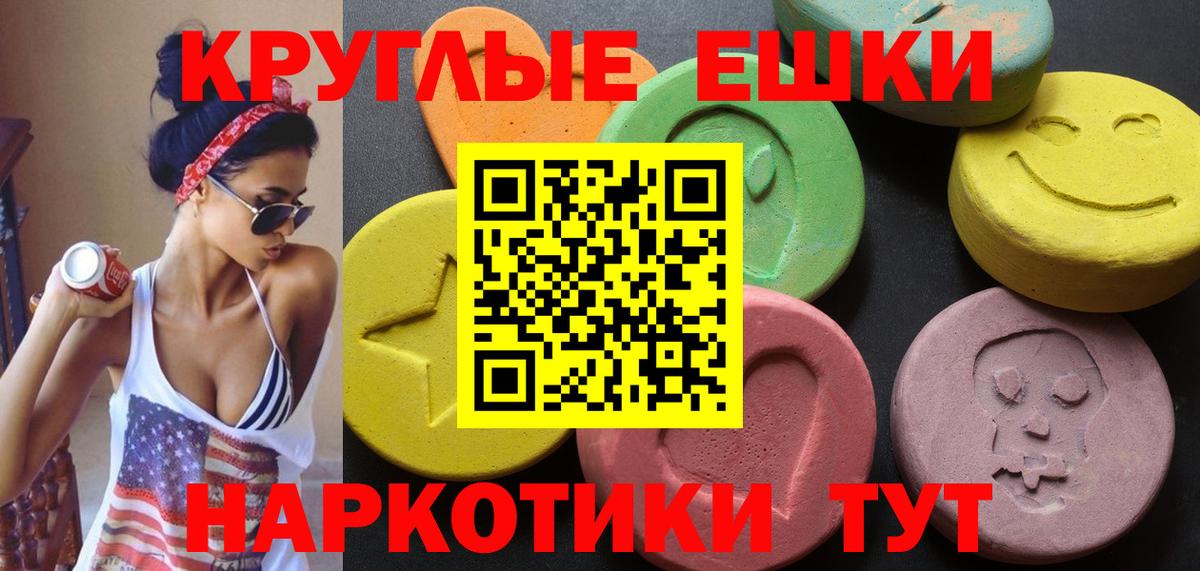 ЭКСТАЗИ louis Vuitton Иваново