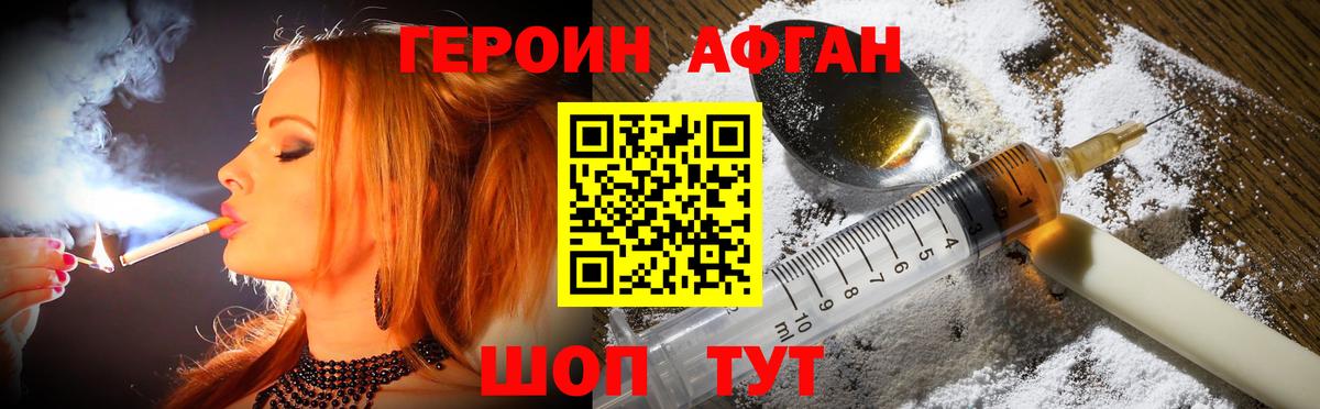 Мефедрон кристаллы  Иваново  MDMA  ГАШ  Амфетамин кристаллы  Вход с VPN  Cocaine  Каннабис 
