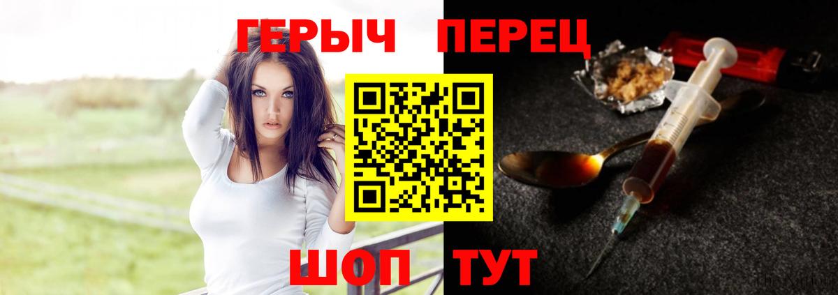 Героин Афган  Вход с VPN  Героин  Иваново 