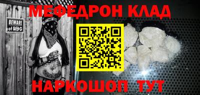 бутик Ликино-Дулёво