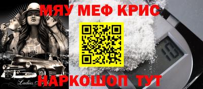 COCAINE Лесосибирск