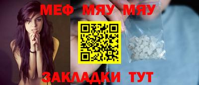 COCAINE Лесосибирск