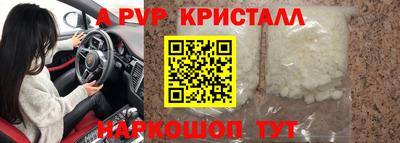 бутик Ликино-Дулёво