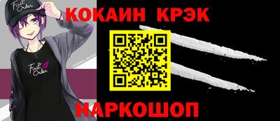 хмурый Ливны