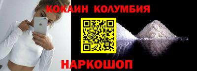 хмурый Ливны