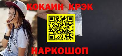 бутик Ликино-Дулёво