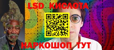 COCAINE Лесосибирск