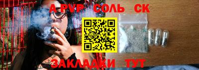 COCAINE Лесосибирск
