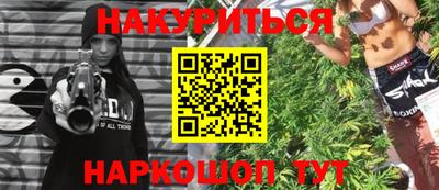 бутик Ликино-Дулёво