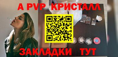 хмурый Ливны