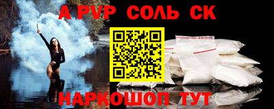COCAINE Лесосибирск