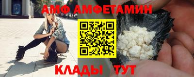 COCAINE Лесосибирск