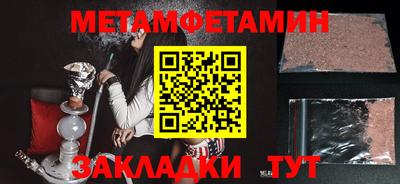 бутик Ликино-Дулёво