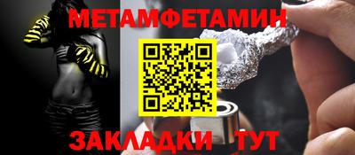 винт Пугачёв