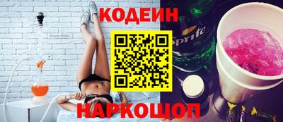COCAINE Лесосибирск