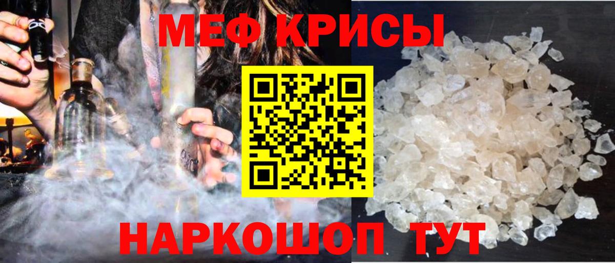 МЕФ мука Иваново