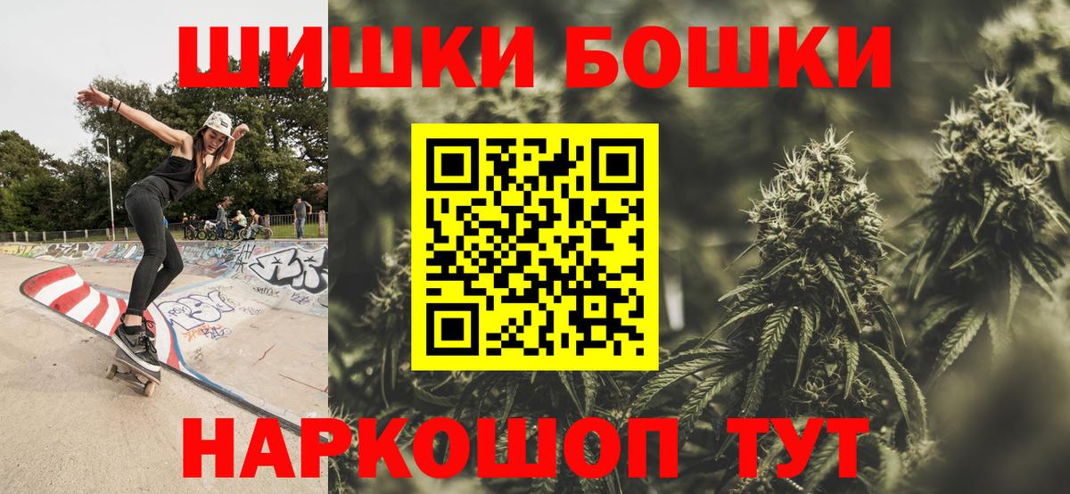 Бошки марихуана ГИДРОПОН Иваново